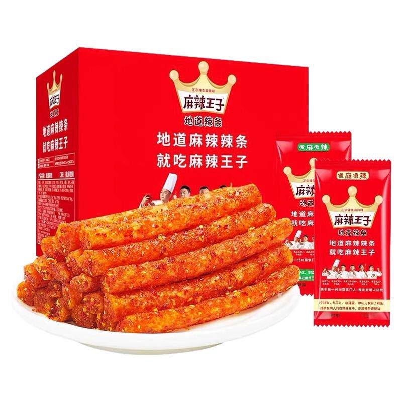 麻辣王子辣条360g盒装大礼包面筋制品