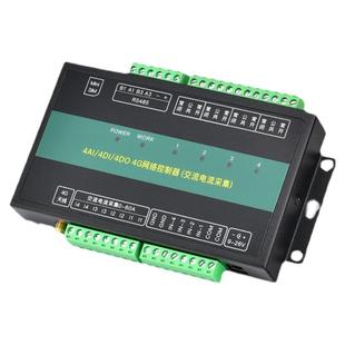 遥控开关4g远程继电器无线手机控制模拟采集温湿度压力液位增氧机
