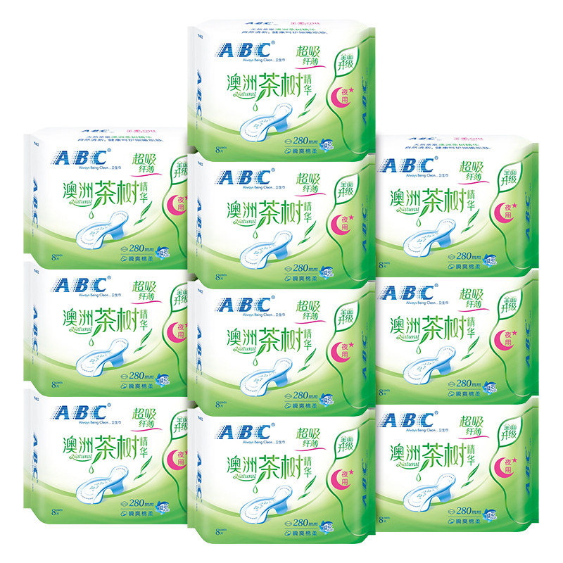 茶树卫生巾abc棉柔夜用