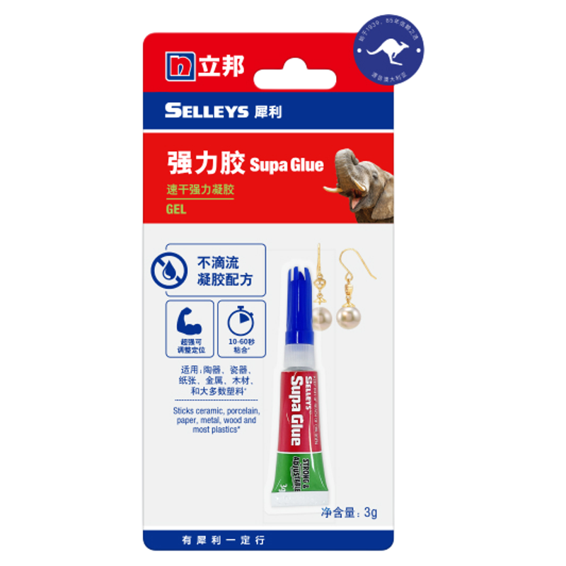 立邦犀利进口万能强力胶透明胶502首饰胶粘玩具陶瓷金属塑料木材液焊ab胶免钉胶