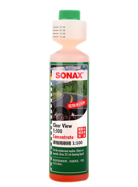 sonax索纳克斯汽车玻璃水雨刷精