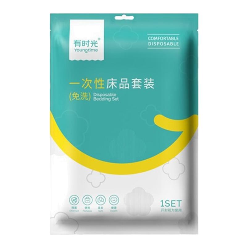 有时光旅行一次性床单被罩枕套三四件套被套隔脏睡袋出差酒店用品