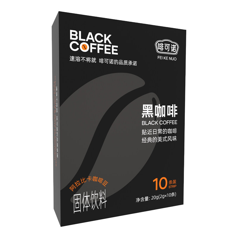 啡可诺0脂0蔗糖速溶美式黑咖啡