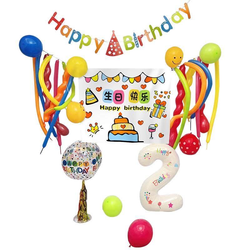 小红书儿童生日场景布置气球装饰