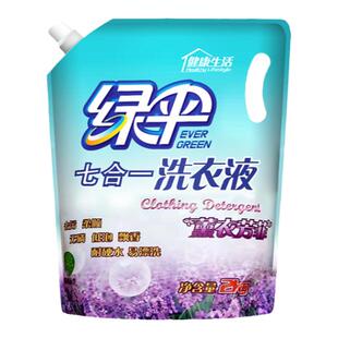 绿伞七合一洗衣液2kg袋强力去污熏衣芳菲持久留香深层洁净家庭