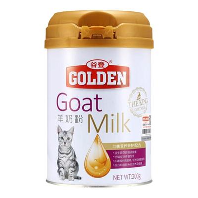 谷登羊奶粉猫咪幼猫一个月