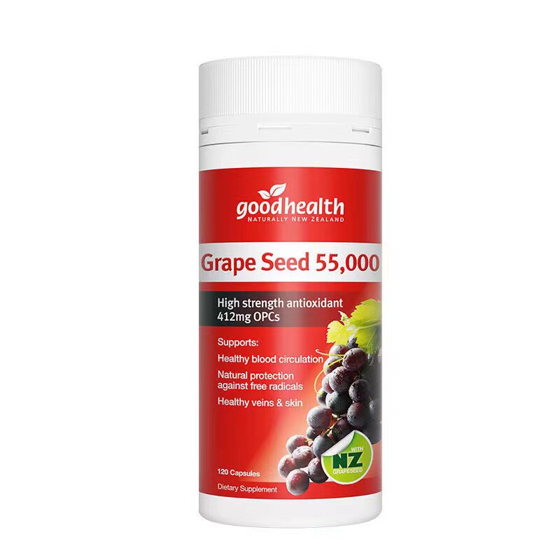 新西兰goodhealth纽好康葡萄籽高浓缩精华胶囊花青素55000mg*90粒