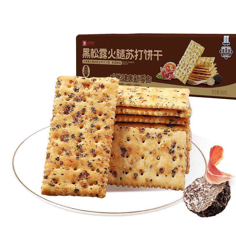 良品铺子苏打饼干咸味整箱办公室小零食休闲食品小吃饼干独立包装