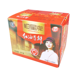 恒星牌红油豆瓣10kg20斤整箱四川郫县发货正宗免剁细豆瓣酱豆瓣