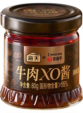 海天牛肉XO酱80g瓶许府牛联名海鲜酱虾酱干贝瑶柱家用调味料酱料