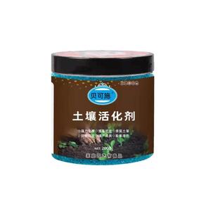 土壤活化剂黑水肥料土壤活化宝调节剂松土精黄腐酸钾贝可施旗舰店