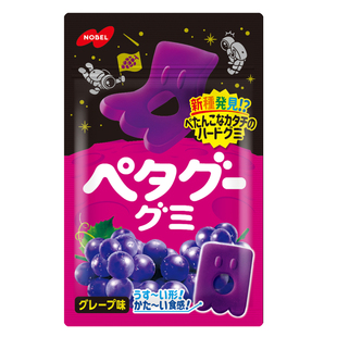 日本进口nobel诺贝尔高弹力果汁软糖鬼脸造型QQ橡皮糖休闲零食