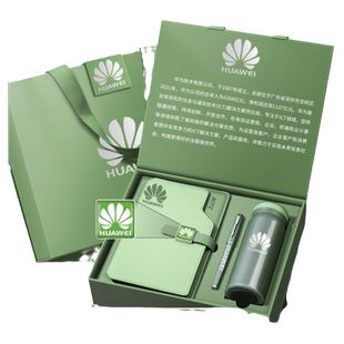 教师节高档保温杯笔记本礼盒装水杯礼盒套装企业纪念品毕业送老师商务伴手礼公司年会实用礼品定制可印logo