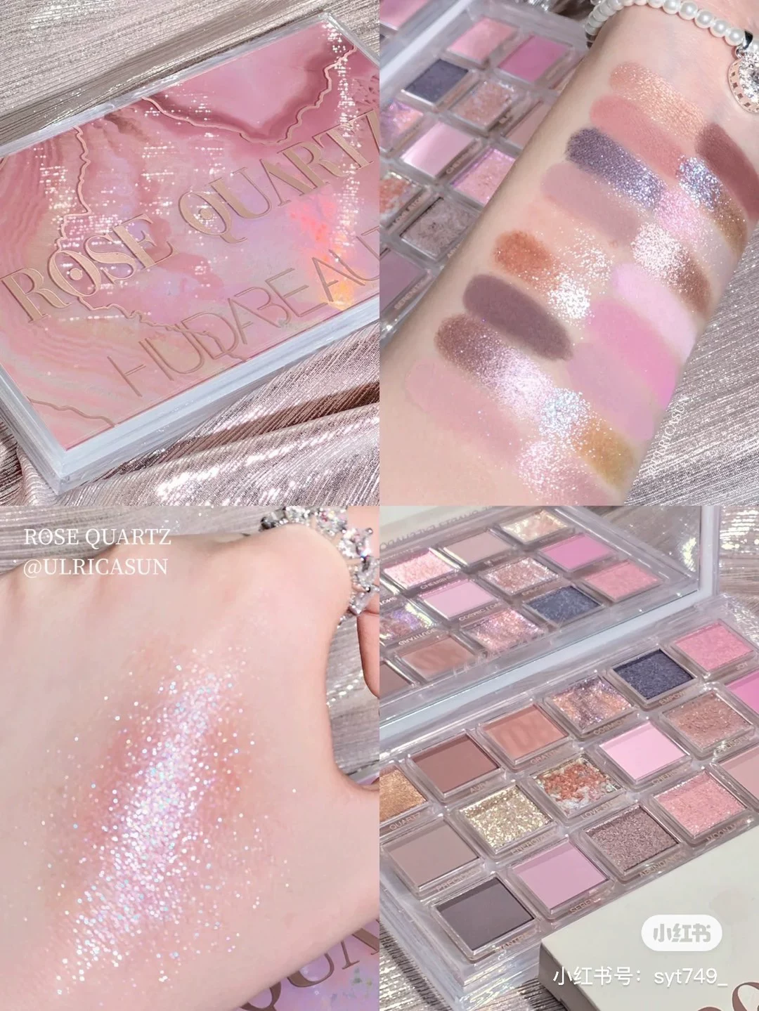 € с € Uda Beauty q q q  /Повышенная мощь