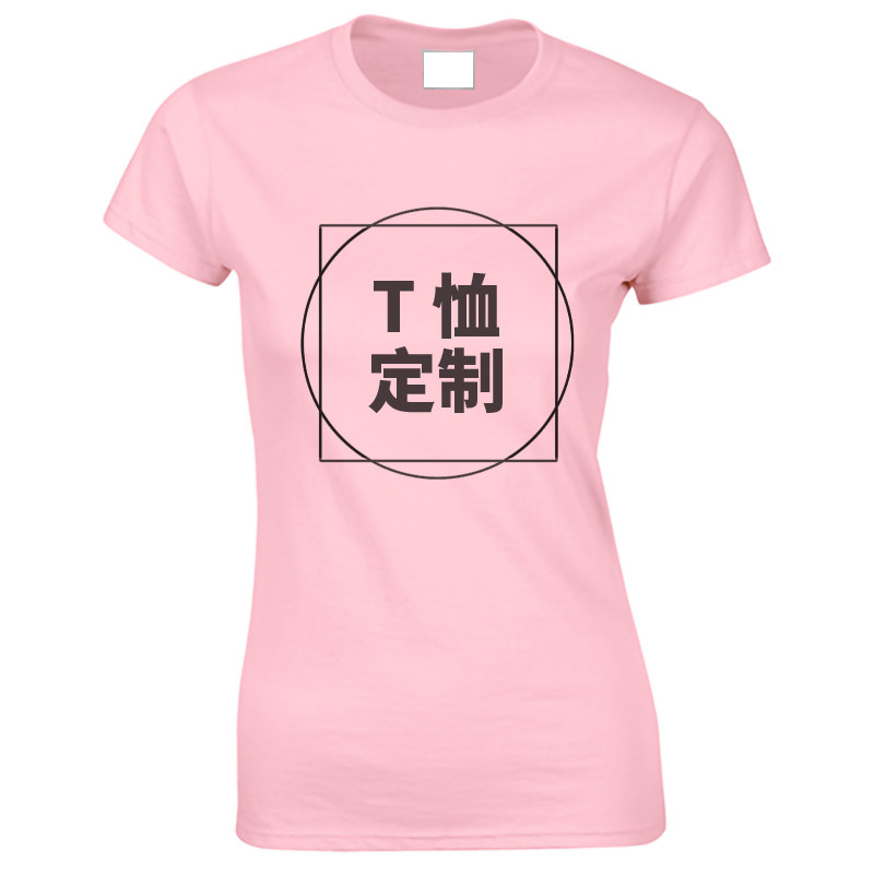 女款正肩弹力紧身收腰纯棉圆领短袖t恤定制工作服印logo修身衣服