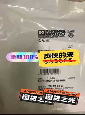 询订货号2902033(崽崽配件）