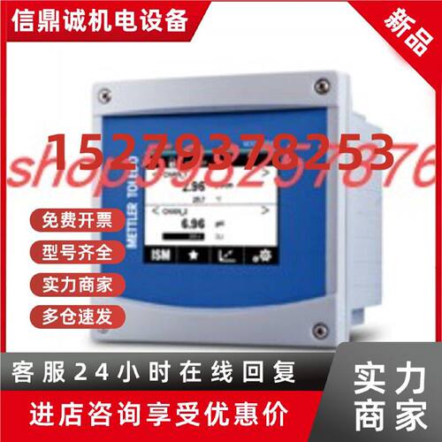 议价METTLER TOLEDO 梅特勒 MT变送器M300 Process 2通道 3028077