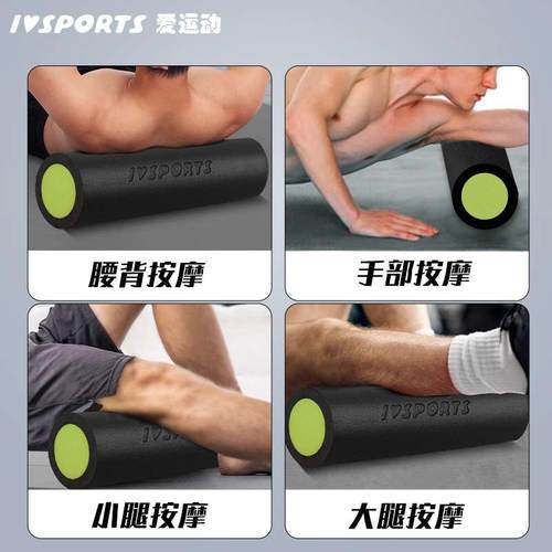 实心泡沫轴肌肉放松专业男士按摩滚轴滚筒式按摩器实心滚后背神器