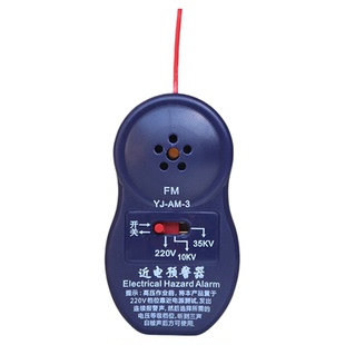 近电感应器安全帽预警器静电感应式报警器高压电工专用告警器漏电
