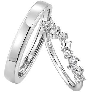 I Do&Co.满天星情侣对戒999纯银星星戒指小众一对礼物送男女朋友