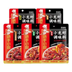 海底捞麻辣小龙虾调料香辣蒜蓉十三香油焖香辣蟹炒虾尾酱料龙虾尾