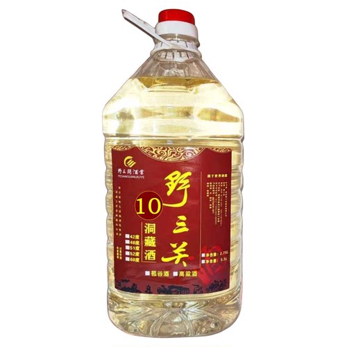 恩施巴东野三关苞谷酒高粱酒洞藏酒42度52度散装酒桶装纯粮食白酒