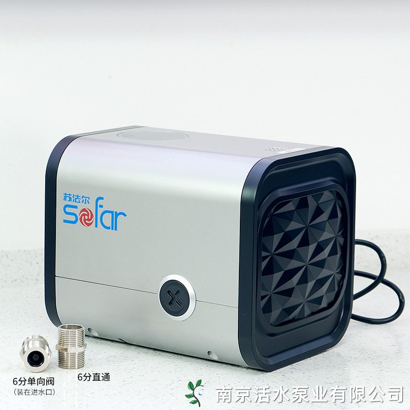 苏法尔水泵家用自来水全自动增压泵五档调节 变频 S1 S1PLUS智能