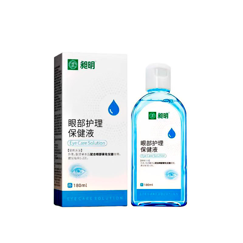 叶黄素雾化喷雾缓解干眼疲劳