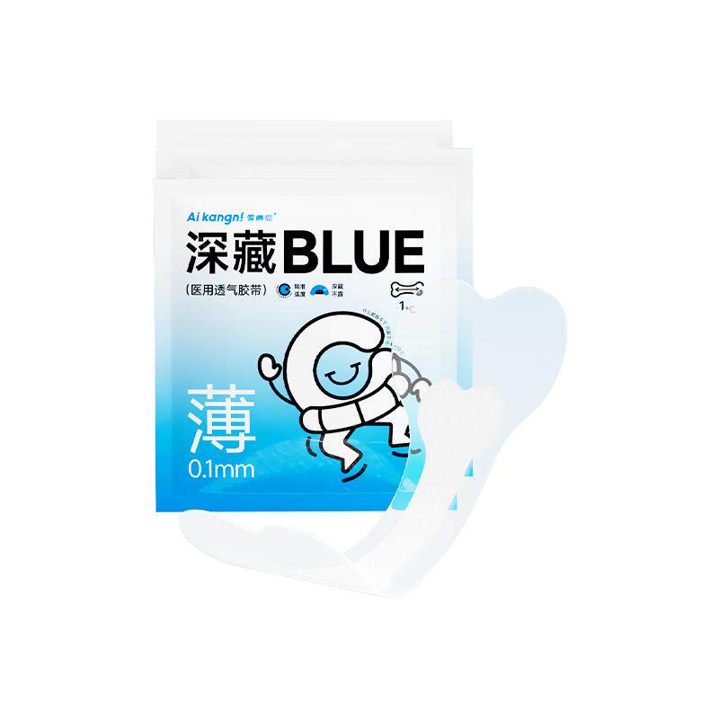 医用级儿童专用游泳私密防护贴
