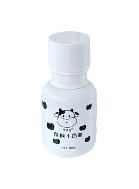 去胶神器~美甲除胶甲甲西解胶剂