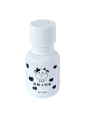 去胶神器~美甲除胶甲甲西解胶剂