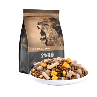 艾萨克银渐层专用猫粮成猫幼猫冻干10斤装增肥发腮美毛防掉毛全价