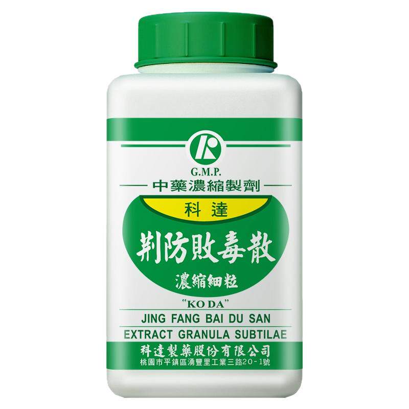 科达制药荆防败毒散发汗谢表散风国际肠胃用药