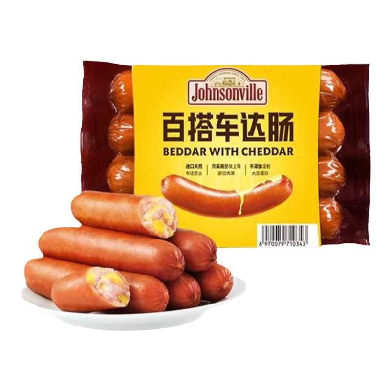 尊乐百搭车达芝士肠260g*3多口味