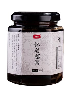 燕姐食养正宗博爱阿胶怀姜膏