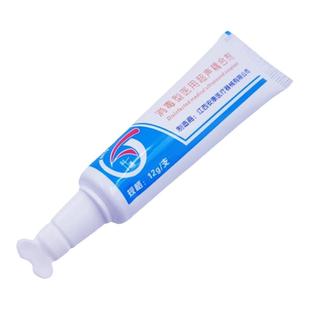 医用无菌耦合剂20ml小支超声穿刺活检耦合剂凝胶润滑胎心/B超美容