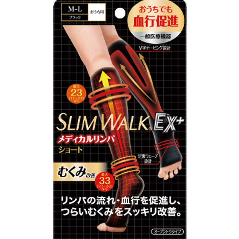 日本slimwalk中筒飞机袜强压力美腿塑形jk袜小腿袜百搭日系学生风