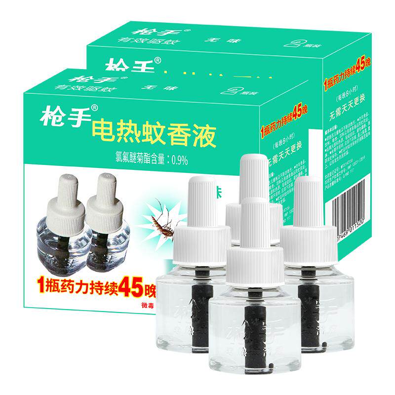 枪手电热蚊香液无味驱蚊液电蚊香驱蚊液蚊香电热灭蚊液不含器