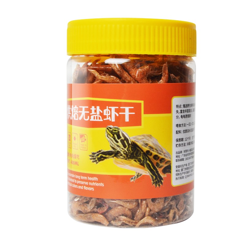 乌龟粮饲料通用虾干鱼干观赏龟食物巴西草龟鳄龟小幼龟开口专用粮