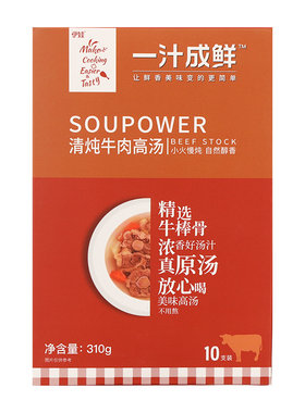 伊娃一汁成鲜鲜炖母鸡速食汤料包
