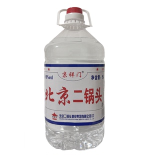 北京二锅头白酒纯粮食酒52度5L清香型高度散装高粱酒泡酒专用酒
