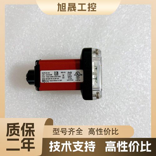 【议价】microscan迈思肯ID45 7432-2000-100