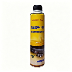 蓝烟净化剂汽油柴油车消除蓝烟尾气超标消烟剂除消蓝烟缓解烧机油