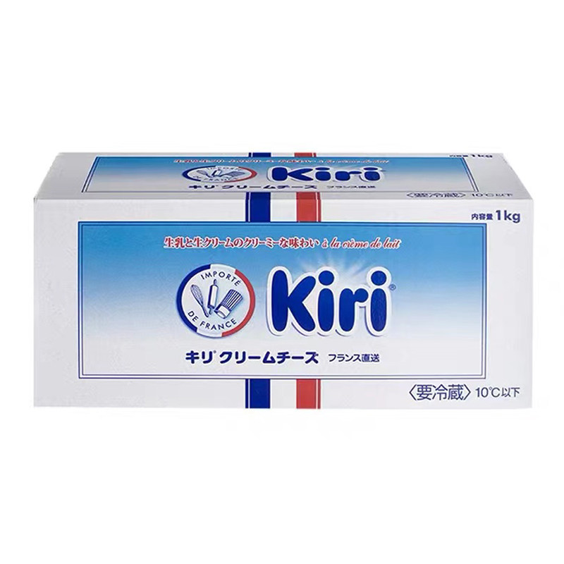 法国kiri奶油奶酪1kg 凯瑞芝士乳酪 干酪家用巴斯克蛋糕烘焙原料