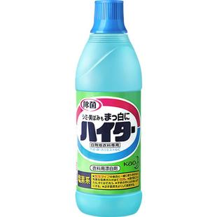 日本花王进口漂白水白衣除菌强力去黄增白发黄专用染色还原神器