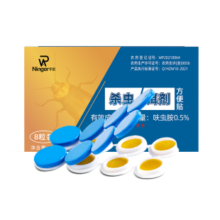 蟑螂药特强效非无毒家用一窝端卧室蟑螂克星灭虫一扫光饵剂方便贴