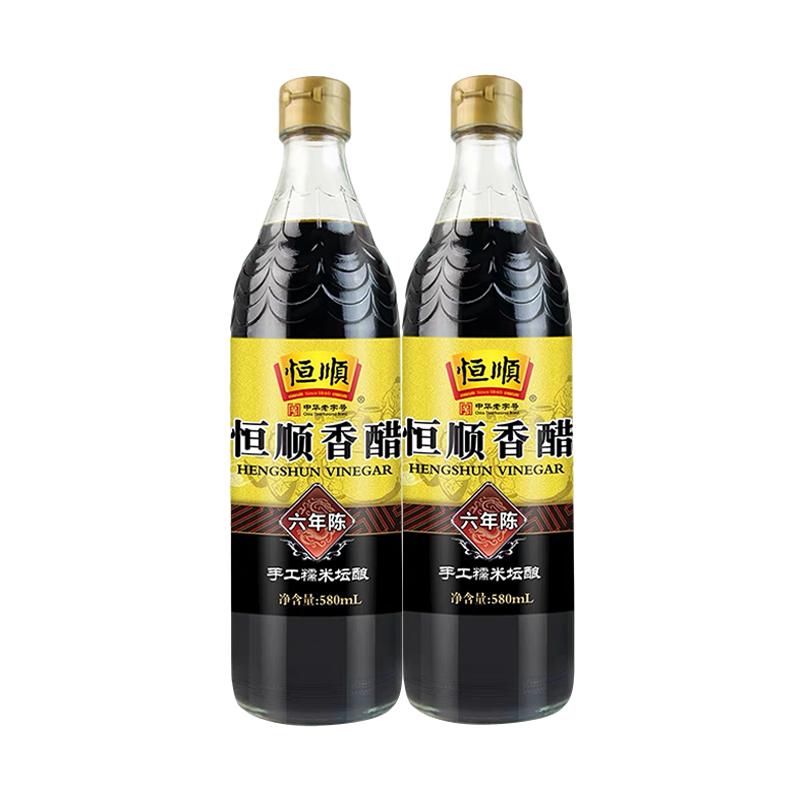 恒顺镇江香醋(六年陈)香醋580ml2瓶装炒菜烹调凉拌蘸料醋