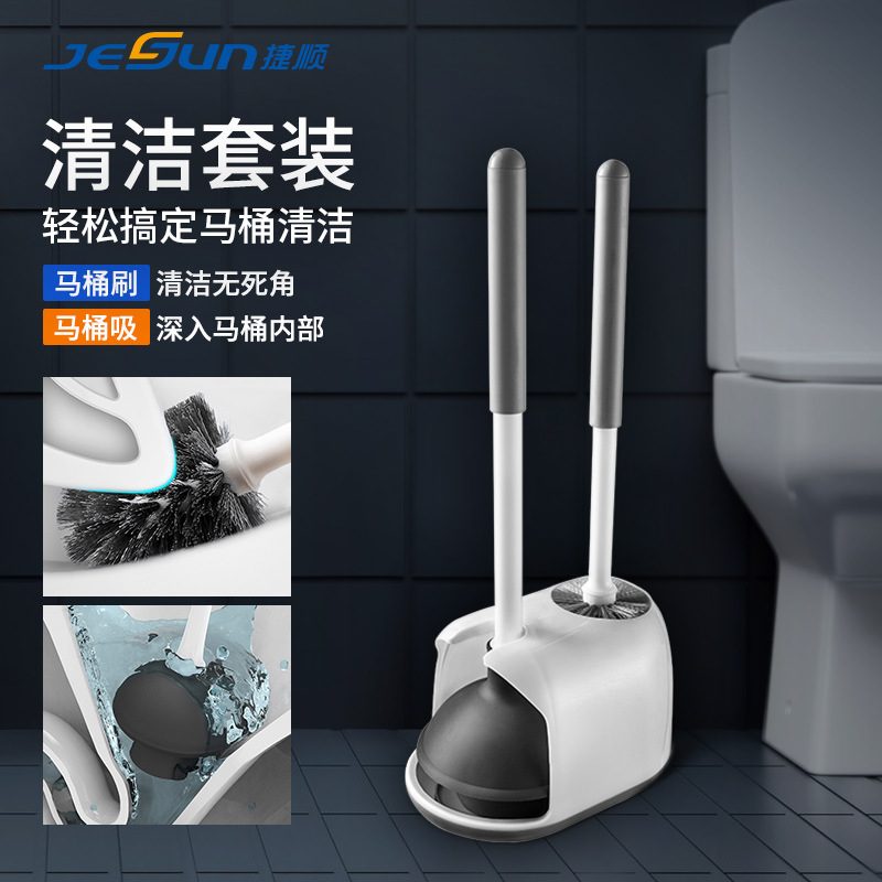 新品 马桶刷家用长柄皮搋疏通器套装家用无死角清洁刷带底座设计