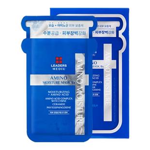 LEADERS/丽得姿美蒂优氨基酸水库补水保湿滋润面膜官方正品10片