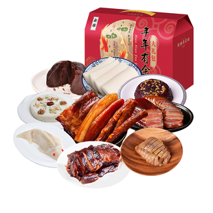 新雅2026礼盒提货券年货礼盒门店提货卡年夜饭速食预制菜礼包